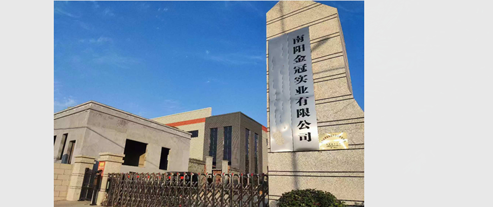 濟(jì)寧勝威新能源科技有限公司