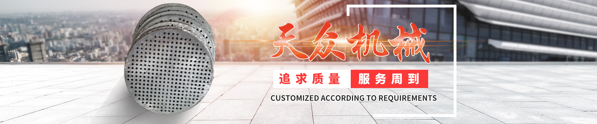 濟(jì)寧勝威新能源科技有限公司