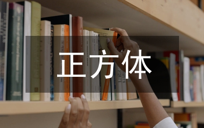 長(zhǎng)方形和正方形的周長(zhǎng)