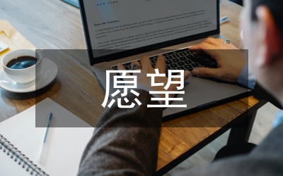 應(yīng)用技巧刺激聽眾聽講愿望