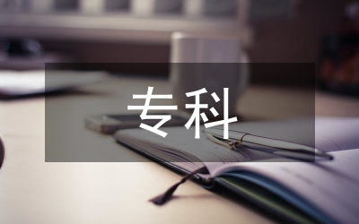 ?？谱詣?dòng)化論文