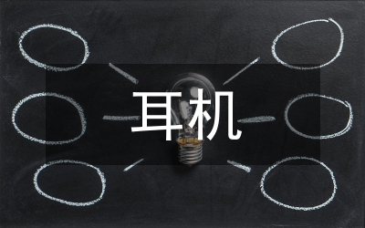 公務(wù)員考試不準(zhǔn)提前交卷監(jiān)考大師監(jiān)聽隱形耳機