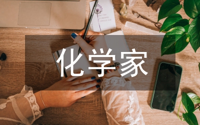 中小學(xué)家校協(xié)同心理健康教育研究