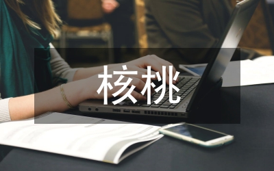 核桃嫁接技術(shù)和時(shí)間