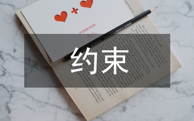 屈曲約束支撐安裝施工工藝控制研究