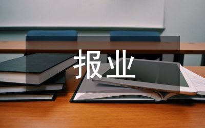 淺談報(bào)業(yè)在金融風(fēng)暴下的應(yīng)對方案