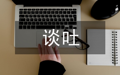 何時用敬語&nbsp;辦公室談吐禮儀