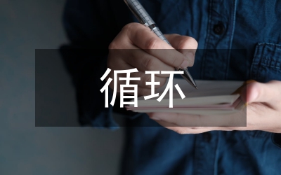 循環(huán)冷卻水總磷檢測(cè)影響要素綜述