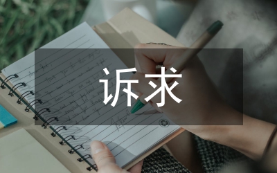 感性訴求廣告創(chuàng)意新思維