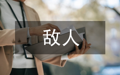 群眾路線與分化敵人——我看美國的國家經(jīng)營(二)