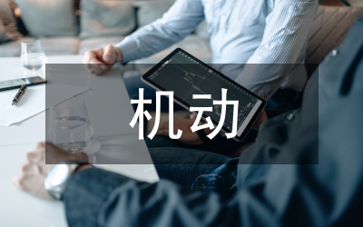 縣客運機動三輪車管理制度