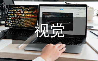 插畫在包裝設(shè)計(jì)的視覺語義