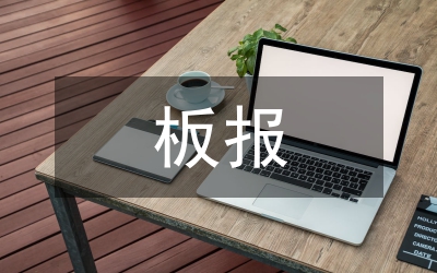 板報墻報資料之春節(jié)