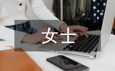 女士化妝后怎樣適時(shí)修補(bǔ)妝容？