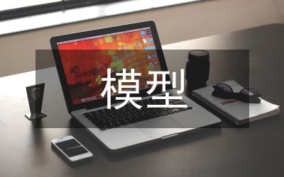 高中物理模型構(gòu)建及教學(xué)策略