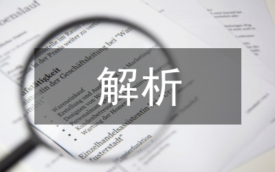 解析出版社戰(zhàn)略營銷策略