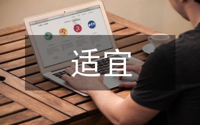 三個適宜為統(tǒng)領(lǐng)剖析哈爾濱旅游市場