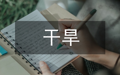 干旱稻田種植技術(shù)