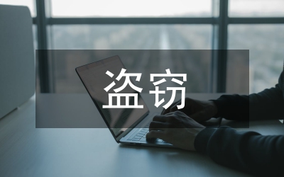 漫談關(guān)于盜竊汽車牌照敲詐錢財(cái)罪行的定罪分析