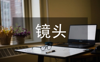 面對(duì)鏡頭的瞬間