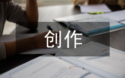 佩斯金《諧謔曲》創(chuàng)作背景和演奏