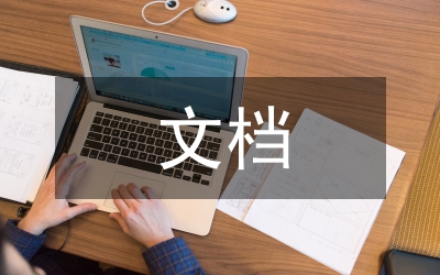 窮舉破解ECEL、WORD文檔密碼