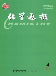 化學(xué)通報(bào)