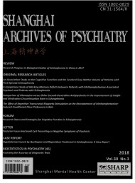 上海精神醫(yī)學(xué)