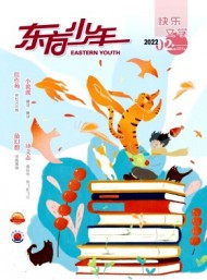 東方少年·快樂(lè)文學(xué)