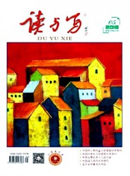 讀與寫·小學(xué)生之友