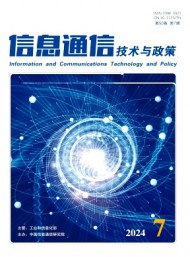 信息通信技術(shù)與政策