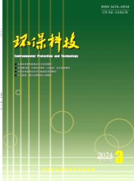 貴州環(huán)?？萍? />
				</div>
				<div   id=