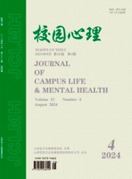 醫(yī)學心理指導