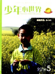 少年心世界