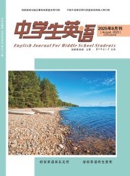 中學(xué)生英語(yǔ)