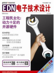 電子技術(shù)設(shè)計(jì)