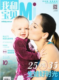 Mi我和寶貝