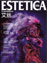 ESTETICA CHINA艾絲