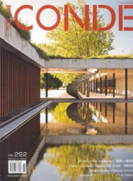 當(dāng)代設(shè)計(jì)